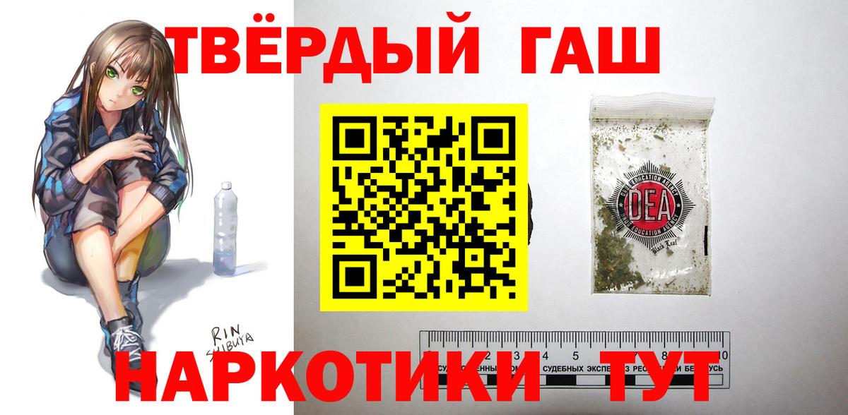 ГАШ Premium Рубцовск