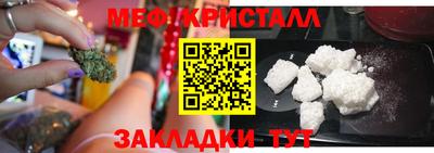 герыч Рузаевка