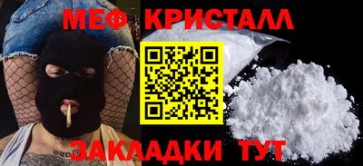 герыч Рузаевка