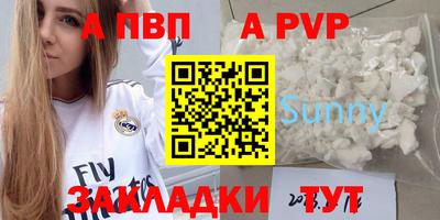 наркотики Рыбинск
