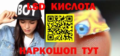 наркотики Рыбинск