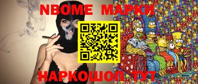 герыч Рузаевка