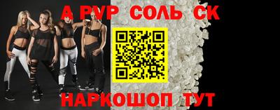наркотики Рыбинск