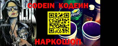 наркотики Рыбинск