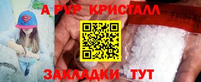 наркотики Рыбинск