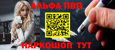 МДМА Пыть-Ях