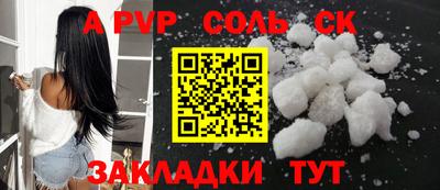 наркотики Рыбинск