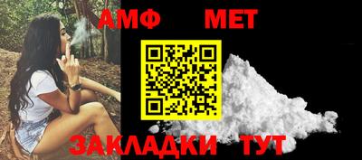 герыч Рузаевка