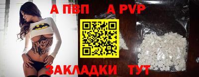 герыч Рузаевка