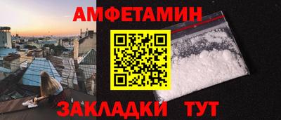 герыч Рузаевка