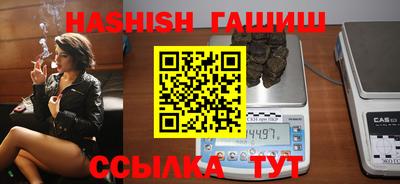 наркотики Рыбинск
