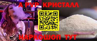 герыч Рузаевка