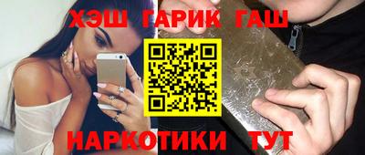 герыч Рузаевка