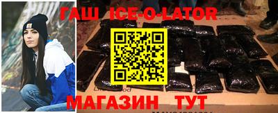 герыч Рузаевка