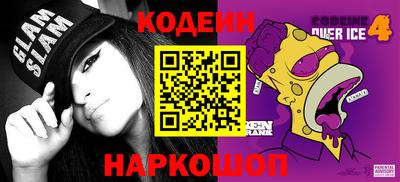 наркотики Рыбинск