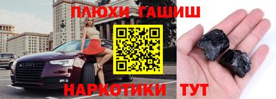 первитин Пушкино