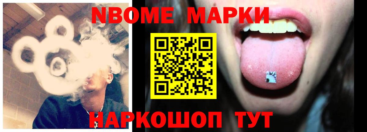 Рубцовск  ЛСД экстази  Вход с VPN  ЛСД экстази ecstasy 