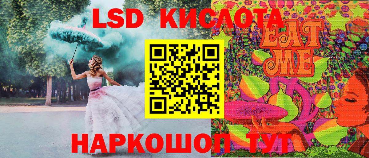 Марки NBOMe 1,5мг Рубцовск