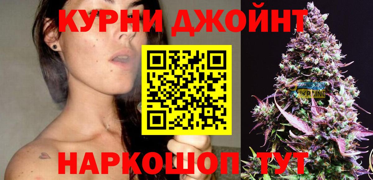 Бошки марихуана VHQ  Вход с VPN  Рубцовск  Канабис MAZAR  Каннабис гибрид  МАРИХУАНА White Widow 